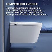 Умный унитаз подвесной Abber Bequem AC1121S цвет Белый с сиденьем Микролифт-11