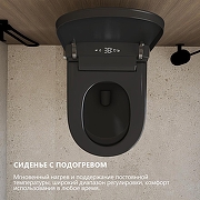 Умный унитаз подвесной Abber Bequem AC1121SMB цвет Черный матовый с сиденьем Микролифт-2