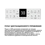Умный унитаз подвесной Abber Bequem AC1121SMB цвет Черный матовый с сиденьем Микролифт-10