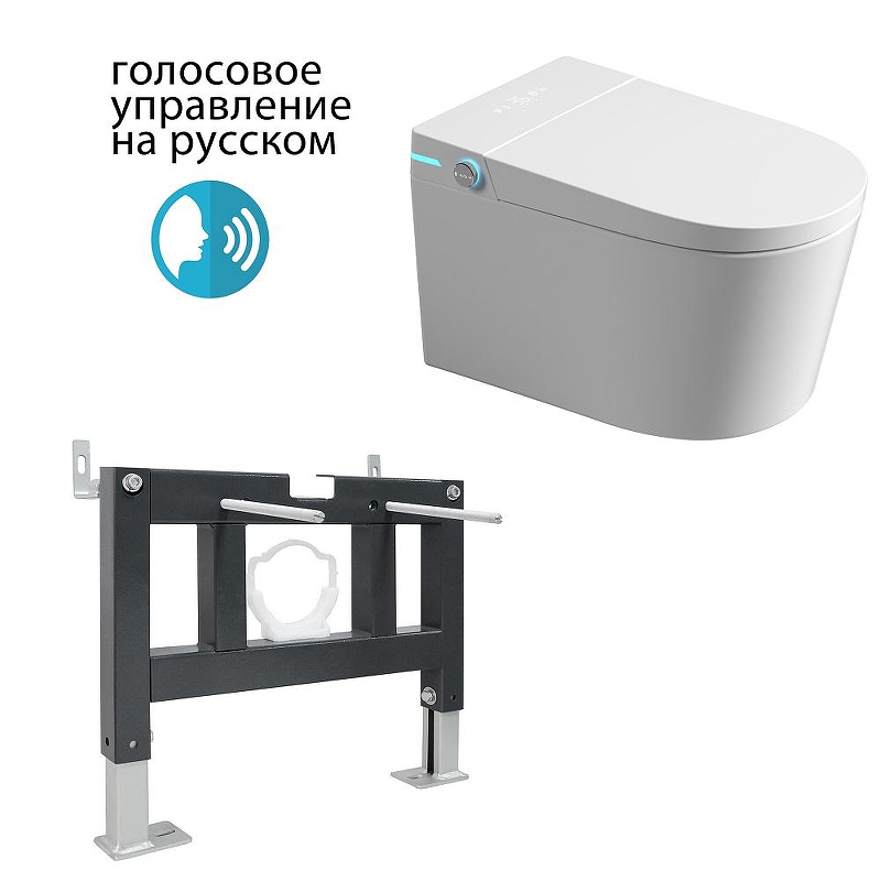 Умный унитаз с инсталляцией Abber Bequem AC1123SR-AC0101P 