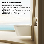 Умный унитаз с инсталляцией Abber Bequem AC1123SR-AC0101P цвет Белый с сиденьем Микролифт-4