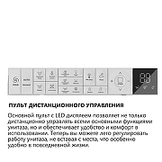 Умный унитаз с инсталляцией Abber Bequem AC1123SR-AC0101P цвет Белый с сиденьем Микролифт-7