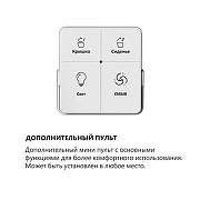 Умный унитаз с инсталляцией Abber Bequem AC1123SR-AC0101P цвет Белый с сиденьем Микролифт-8