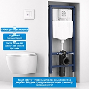 Инсталляция для унитаза Abber AC0108 без клавиши смыва-2