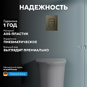 Кнопка смыва для инсталляции Abber AC0123BG цвет Золото брашированное-6