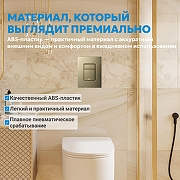 Кнопка смыва для инсталляции Abber AC0123BG цвет Золото брашированное-7