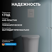 Кнопка смыва для инсталляции Abber AC0123MW цвет Белый матовый-6