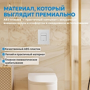 Кнопка смыва для инсталляции Abber AC0123MW цвет Белый матовый-7
