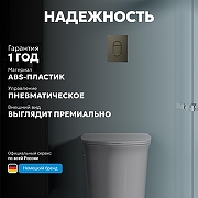 Кнопка смыва для инсталляции Abber AC0124BG цвет Золото брашированное-6