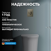 Кнопка смыва для инсталляции Abber AC0125BG цвет Золото брашированное-6