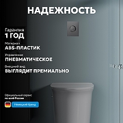 Кнопка смыва для инсталляции Abber AC0126 цвет Хром глянцевый-6