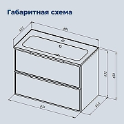 Тумба под раковину Aquanet Арт 2.0 90 354400 подвесная цвет Бежевый-1