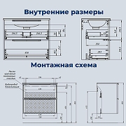 Тумба под раковину Aquanet Арт 2.0 75 354399 подвесная цвет Бежевый-2