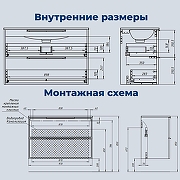 Тумба под раковину Aquanet Арт 2.0 100 354401 подвесная цвет Бежевый-2