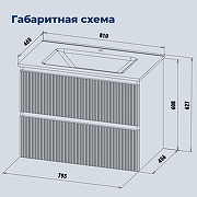 Тумба под раковину Aquanet Джейн 2.0 80 373285 подвесная цвет Графит-1