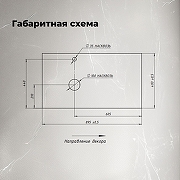 Столешница под раковину Aquanet Nova Lite 2.0 90 L 373602 цвет Графит-1