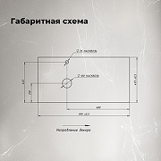 Столешница под раковину Aquanet Nova Lite 2.0 100 L 373606 цвет Графит-1