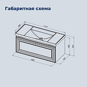 Тумба с раковиной Aquanet Агата 110 377649 подвесная цвет Бежевый-1