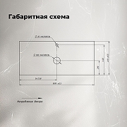 Столешница под раковину Aquanet Nova Lite 2.0 110 373608 цвет Графит-1