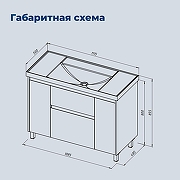 Тумба с раковиной Aquanet Nova Lite 2.0 110 377648 цвет Дуб рустикальный-1