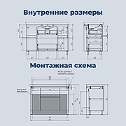 Тумба с раковиной Aquanet Nova Lite 2.0 110 377648 цвет Дуб рустикальный-2