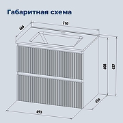 Тумба с раковиной Aquanet Джейн 2.0 70 378308 подвесная цвет Мокко-1