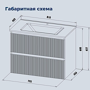 Тумба с раковиной Aquanet Джейн 2.0 80 378310 подвесная цвет Графит-1