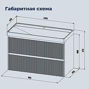 Тумба с раковиной Aquanet Джейн 2.0 100 378328 подвесная цвет Графит-1