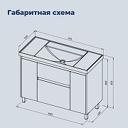 Тумба с раковиной Aquanet Nova Lite 2.0 110 377647 цвет Белый глянец-1