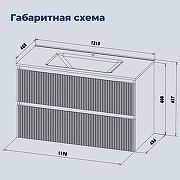 Тумба с раковиной Aquanet Джейн 2.0 120 378315 подвесная цвет Белый сатин-11