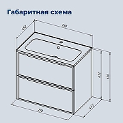 Тумба под раковину Aquanet Арт 2.0 75 354394 подвесная цвет Белый сатин-1