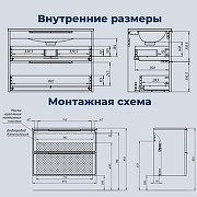 Тумба под раковину Aquanet Арт 2.0 90 354395 подвесная цвет Белый сатин-2