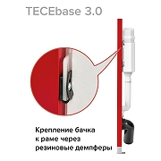 Инсталляция для унитаза Tece Base N500413 с клавишей смыва цвет Белый глянцевый-5