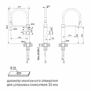 Смеситель для кухни Paulmark Ganymede Ga213199-BS цвет Сталь брашированная-13