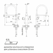 Смеситель для кухни Paulmark Nexus Ne213999-BS цвет Сталь брашированная-13