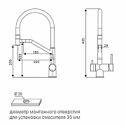 Смеситель для кухни Paulmark Rubert Ru213175-AN цвет Антрацит-2