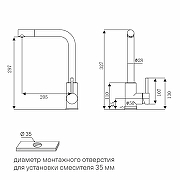 Смеситель для кухни Paulmark Twin Tw213622-WH цвет Белый матовый-2