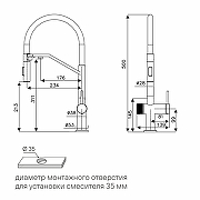 Смеситель для кухни Paulmark Zender Ze213155-BS цвет Сталь брашированная-7