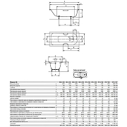 Стальная ванна Kaldewei Saniform Plus 361-1 150х70 111630003001 цвет Белый с покрытием Аnti-slip и Perl-Effect-1