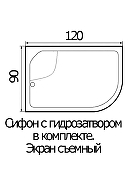 Акриловый поддон для душа Wemor 120х90х44 L 10000001763 цвет Белый-3