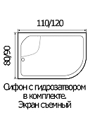 Акриловый поддон для душа Wemor 110х80х44 L 10000002202 цвет Белый-3