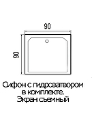 Акриловый поддон для душа Wemor 90х90х38 10000002983 цвет Белый-2