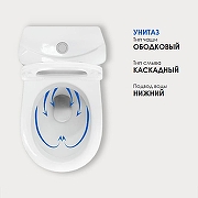 Унитаз-компакт Sanita Эпос WC.CC/Epos/2-P/WHT.G/S1 цвет Белый с бачком и сиденьем-2