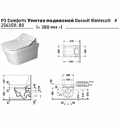 Унитаз подвесной Duravit P3 Comforts 2561590000 цвет Белый без сиденья-4