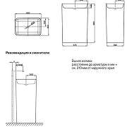 Раковина напольная Bette Art Monolith 60 A183-000 цвет Белый-3