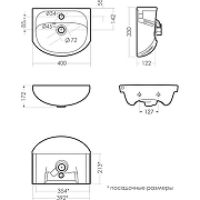 Тумба с раковиной Sanita Манго 40 SET_Манго-02/Манго-40 цвет Белый-5