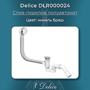 Слив-перелив Delice DLR000024 полуавтомат цвет Никель браш