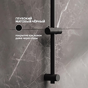 Душевая штанга РМС SUS124BL-RACK-1 цвет Черный матовый-1