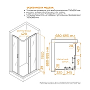 Душевой уголок RGW Passage (Пассаж) PA-246 90х70 030824679-11 профиль Хром стекло прозрачное-2