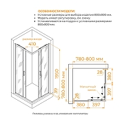 Душевой уголок RGW Passage (Пассаж) PA-39Gr 80х80 03083988-110 профиль Серый стекло прозрачное-6
